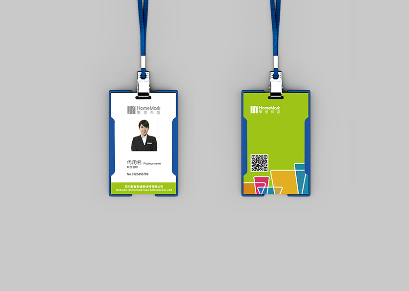 和田市VI设计公司